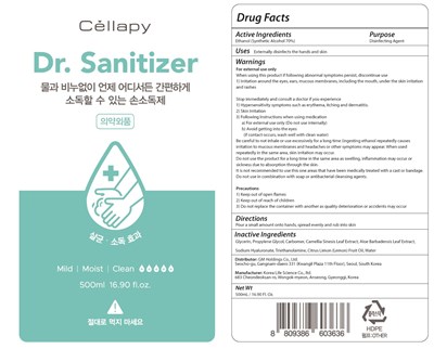Image Of Bottle (500ml Bottle)